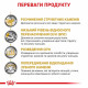 Сухой корм для собак ROYAL CANIN URINARY S/O SMALL  малых пород для поддержания мочевыводящих путей, 1,5 кг