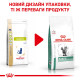 Сухой корм для котов ROYAL CANIN DIABETIC  для поддержания уровня сахара, 400 г