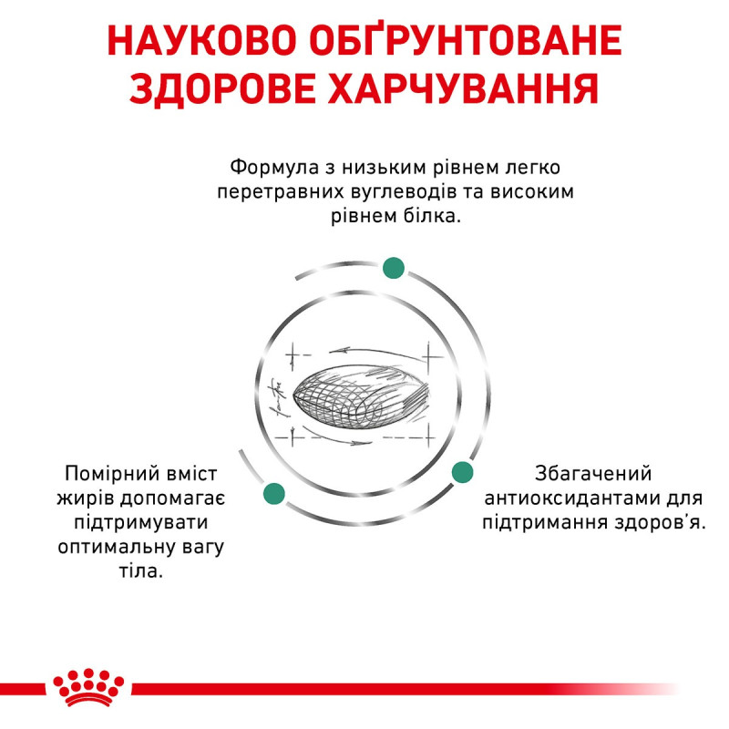 Сухой корм для котов ROYAL CANIN DIABETIC  для поддержания уровня сахара, 400 г