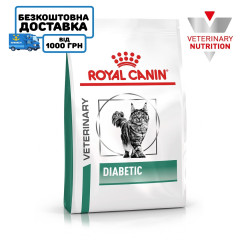 Сухий корм для котів ROYAL CANIN DIABETIC для підтримки рівня цукру, 1,5 кг