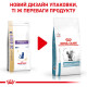 Сухой корм для котов ROYAL CANIN SENSITIVITY CONTROL  при повышенной непереносимости пищи, 400 г