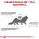 Сухой корм для котов ROYAL CANIN SENSITIVITY CONTROL  при повышенной непереносимости пищи, 400 г