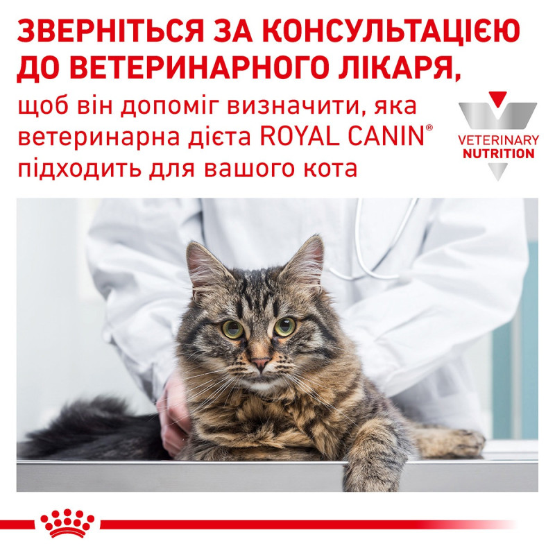 Сухой корм для котов ROYAL CANIN SENSITIVITY CONTROL  при повышенной непереносимости пищи, 400 г