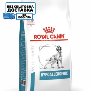 Сухий корм для собак ROYAL CANIN HYPOALLERGENIC при небажаних реакціях, 14 кг