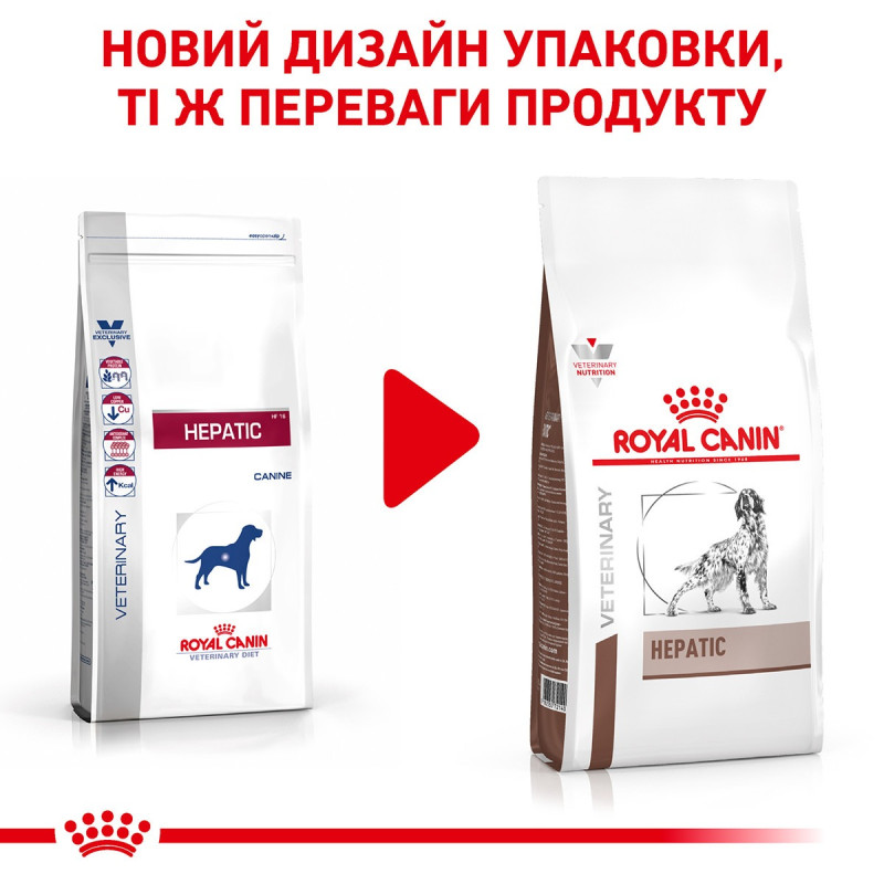 Сухой корм для собак ROYAL CANIN HEPATIC  для поддержания функции печени, 12 кг