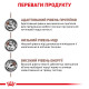 Сухой корм для собак ROYAL CANIN HEPATIC  для поддержания функции печени, 12 кг