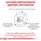 Сухой корм для собак ROYAL CANIN SATIETY WEIGHT MANAGEMENT  с склонностью к лишнему весу, 1,5 кг