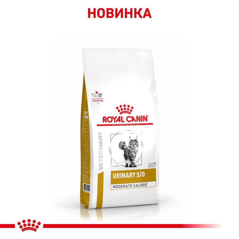 Сухой корм для котов ROYAL CANIN URINARY S/O MODERATE CALORIE  для поддержания мочевыводящих путей, умеренная калорийность, 400 г