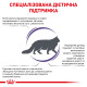Сухой корм для котов ROYAL CANIN CALM для поддержки в спокойном состоянии, 2 кг