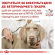 Сухой корм для щенков ROYAL CANIN GASTROINTESTINAL PUPPY для поддержания ЖКТ, 1 кг