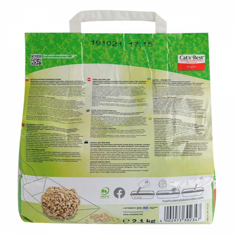 Наповнювач Cat’s Best Original для котячого туалету, деревний, 5 л/ 2.1 кг