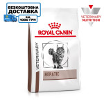 Сухой корм для котов ROYAL CANIN HEPATIC  для поддержания функции печени, 2 кг