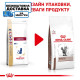 Сухой корм для котов ROYAL CANIN HEPATIC  для поддержания функции печени, 2 кг