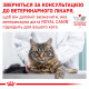 Сухой корм для котов ROYAL CANIN HEPATIC  для поддержания функции печени, 2 кг