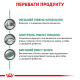 Влажный корм (паштет) для собак ROYAL CANIN DIABETIC для поддержания уровня сахара, 410 г