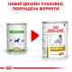 Влажный корм (паштет) для собак ROYAL CANIN URINARY для поддержания мочевыводящих путей, 410 г