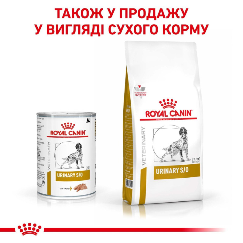 Влажный корм (паштет) для собак ROYAL CANIN URINARY для поддержания мочевыводящих путей, 410 г