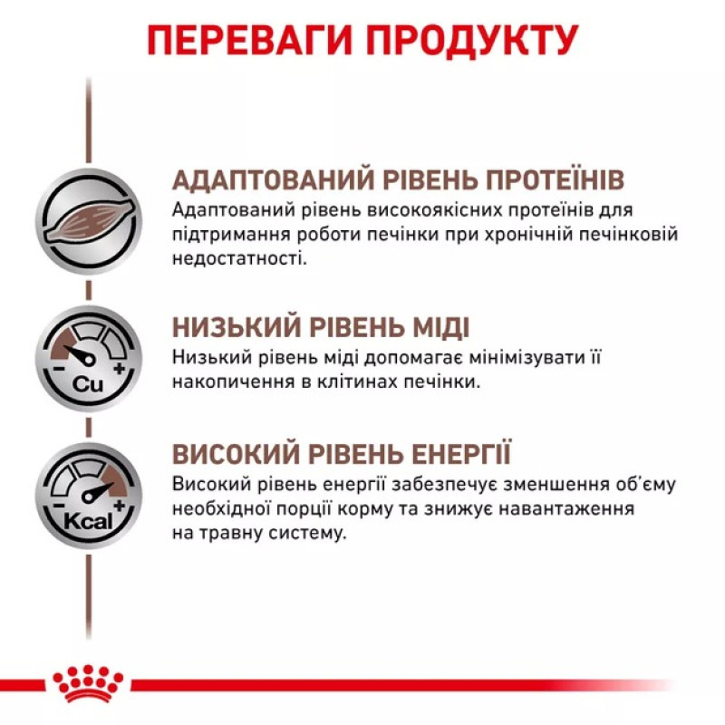 Влажный корм (паштет) для собак ROYAL CANIN HEPATIC для поддержания функции печени, 420 г