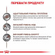Влажный корм (паштет) для собак ROYAL CANIN HEPATIC для поддержания функции печени, 420 г