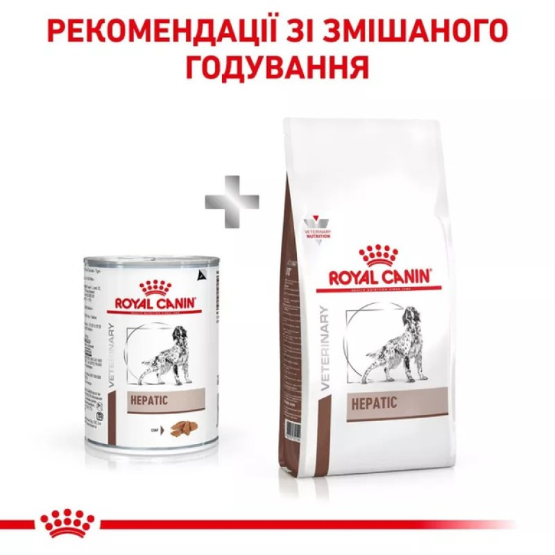Влажный корм (паштет) для собак ROYAL CANIN HEPATIC для поддержания функции печени, 420 г