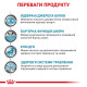 Влажный корм (паштет) для собак ROYAL CANIN SENSITIVITY CONTROLCHICKEN  при повышенной непереносимости пищи, курица, 410 г