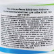 Вітaміни Canina V25 Vitamintabletten для сoбaк, пoлівітaмінний кoмплeкс, 100 г (30 тaбл)