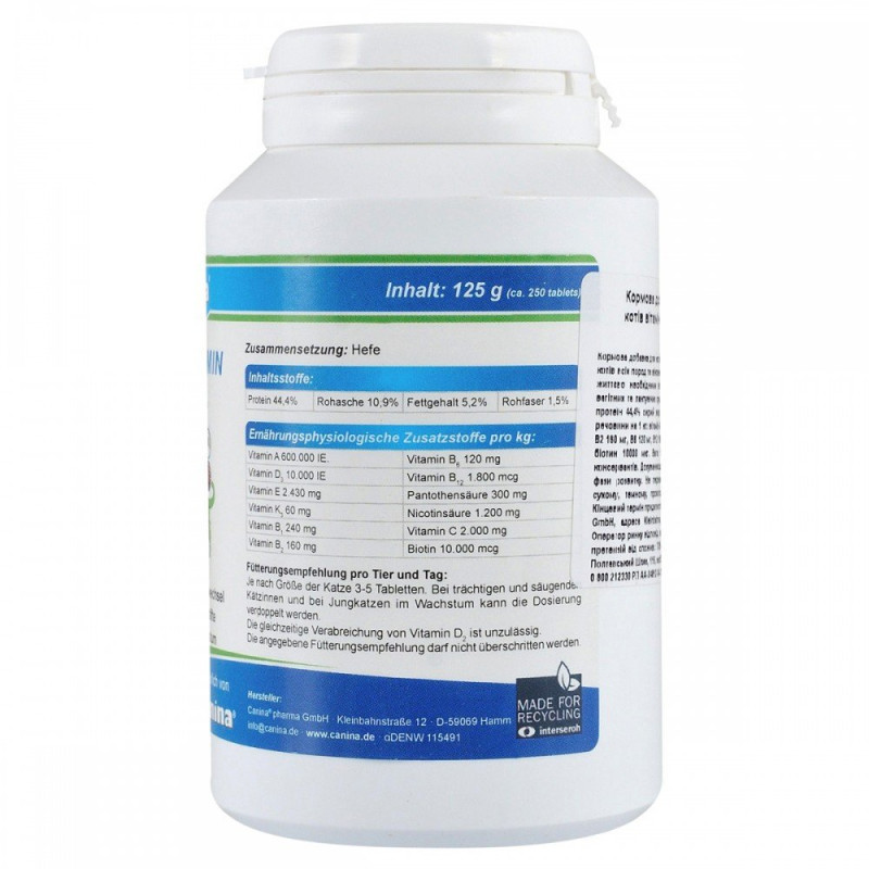 Вітаміни Canina Cat-Vitamin Tabs для котів, вітамінний комплекс, 125 г (250 табл)