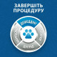 Фурмінатор FURminator для собак з довгою шерстю, розмір L