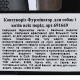 Колтуноріз FURminator для собак та котів, регульований