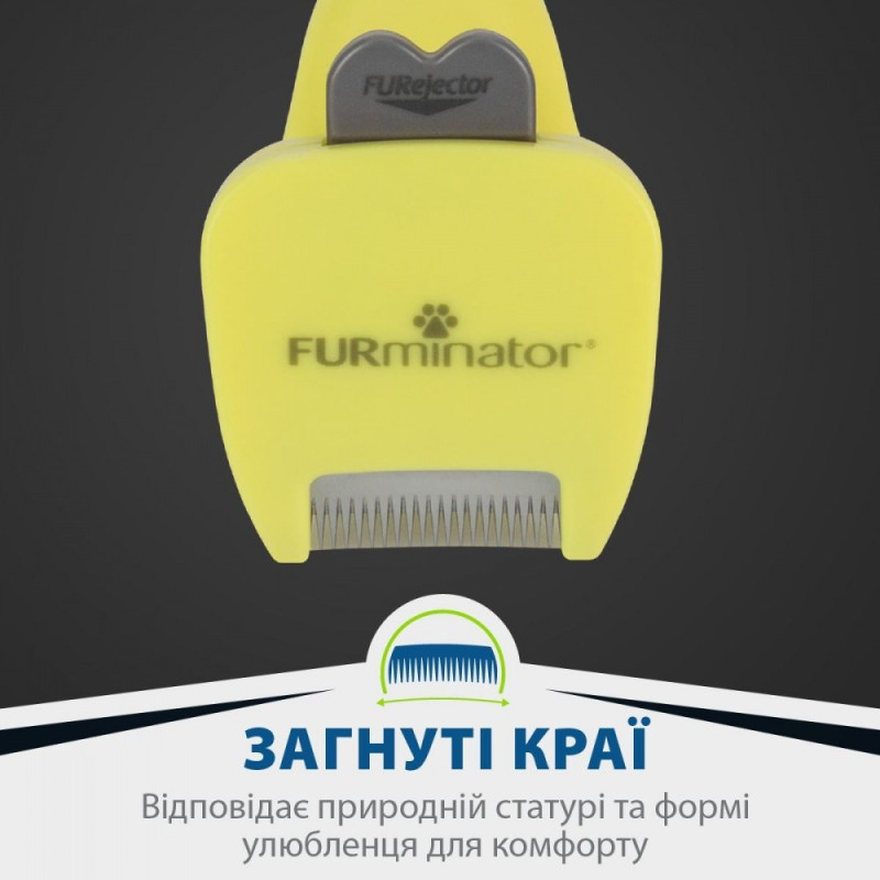 Фурмінатор FURminator для собак з довгою шерстю, розмір XS