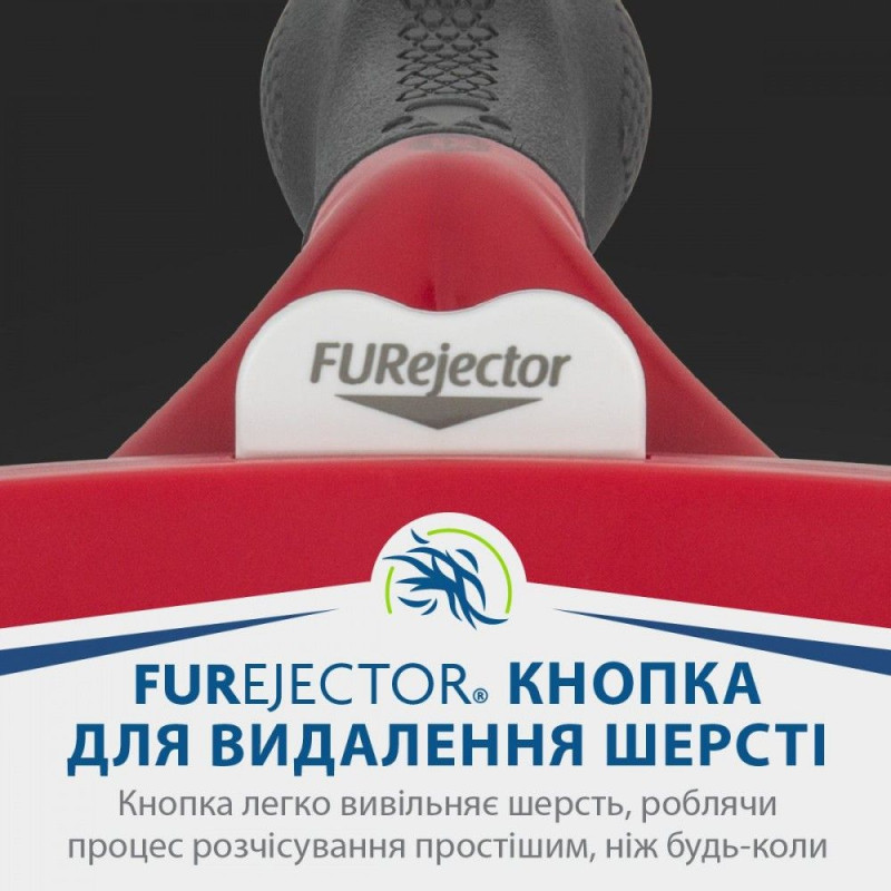 Фурмінатор FURminator для собак з короткою шерстю, розмір ХL