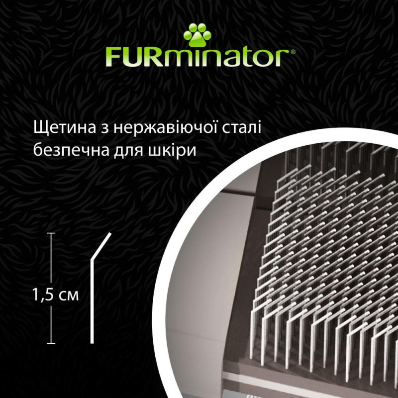 Щітка-пуходерка FURminator для котів і собак, жорстка