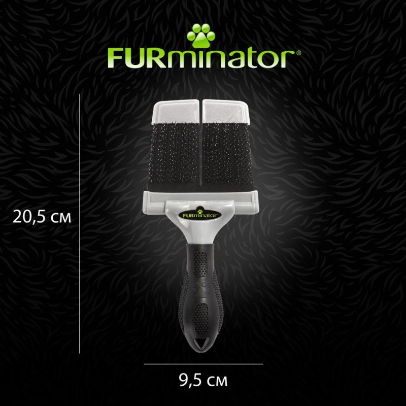 Щітка-пуходерка FURminator для котів і собак, жорстка
