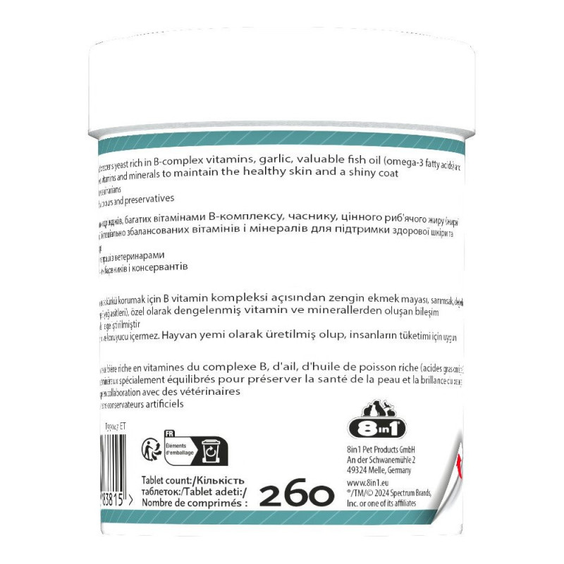 Вітаміни 8in1 Excel Brewers Yeast для собак та котів, пивні дріжджі з часником, для шкіри та шерсті, 260 шт