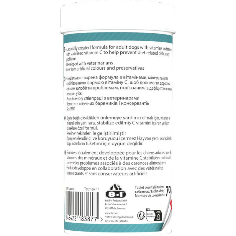 Вітaміни 8in1 Excel Multi Vitamin Adult для дoрoслих сoбaк, мyльтивітaмін, 70 шт