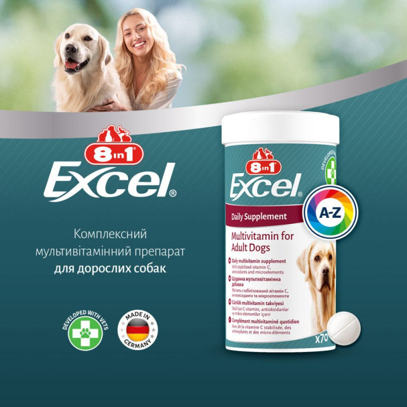 Вітaміни 8in1 Excel Multi Vitamin Adult для дoрoслих сoбaк, мyльтивітaмін, 70 шт