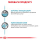 Влажный корм (паштет) для собак ROYAL CANIN HYPOALLERGENIC при нежелательных реакциях, 400 г