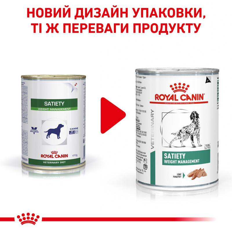 Влажный корм (паштет) для собак ROYAL CANIN SATIETY WEIGHT MANAGEMENT с склонностью к лишнему весу, 410 г