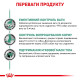 Влажный корм (паштет) для собак ROYAL CANIN SATIETY WEIGHT MANAGEMENT с склонностью к лишнему весу, 410 г