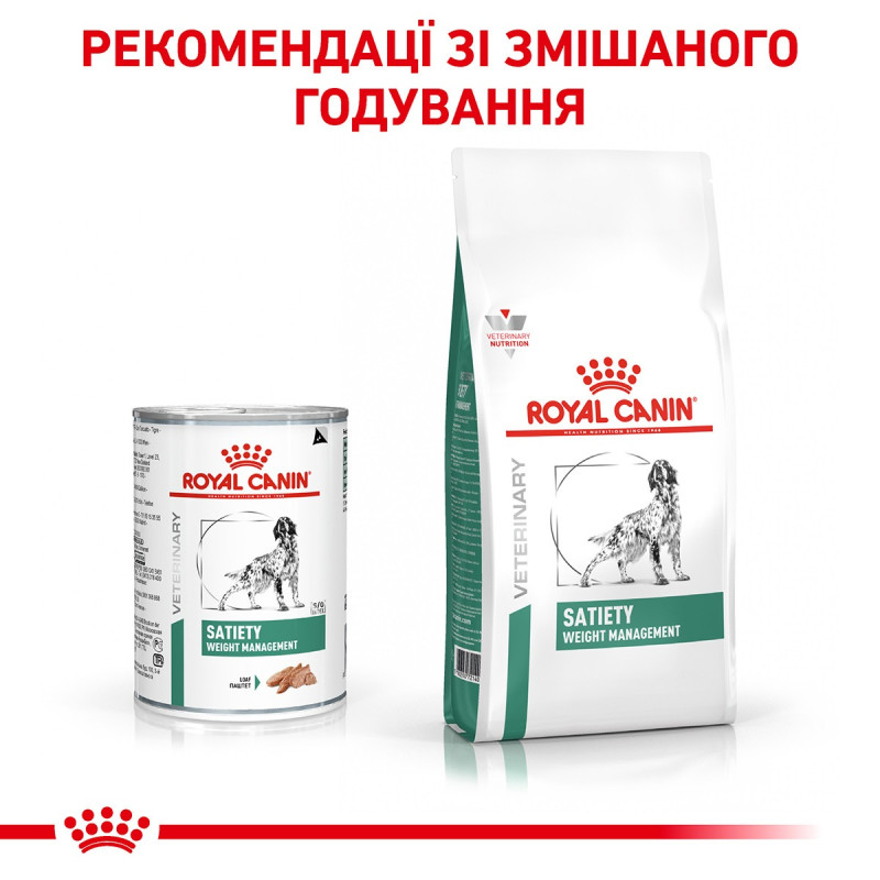 Влажный корм (паштет) для собак ROYAL CANIN SATIETY WEIGHT MANAGEMENT с склонностью к лишнему весу, 410 г
