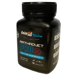 Хондропротектор AnimAll VetLine Arthrovet PRO для малих порід собак  1 г ? 90 табл