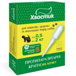 Краплі на холку Хвостик від паразитів для кошенят та собак вагою від 0.5 до 2 кг, (фіпроніл) 0.5 мл (4 піпетки)