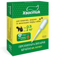 Краплі на холку Хвостик від паразитів для кошенят та собак вагою від 0.5 до 2 кг, (фіпроніл) 0.5 мл (4 піпетки)