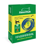 Нашийник Хвостик для котів та собак, протипаразитарний (діазинон) синій, 35 см