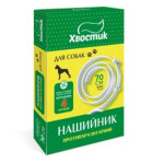 Хвостик протипаразитарний нашийник для котів та собак (діазінон), білий, 70 см
