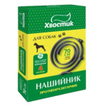Хвостик протипаразитарний нашийник для котів та собак (діазінон), чорний, 70 см