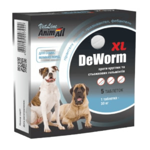 Таблетки AnimAll VetLine DeWorm XL антигельмінтний препарат для великих собак, 5 табл
