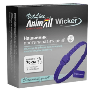 AnimAll АнімАлл ВетЛайн Вікер протипаразитарний нашийник для собак, фіолетовий 70 см