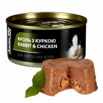 АнімАлл Вологий корм для котів Кролик з куркою, 80 г