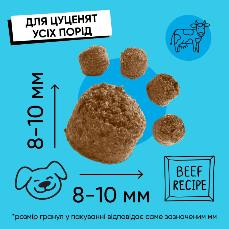Сухий корм Half&Half для цуценят усіх порід, із яловичиною, 2 кг
